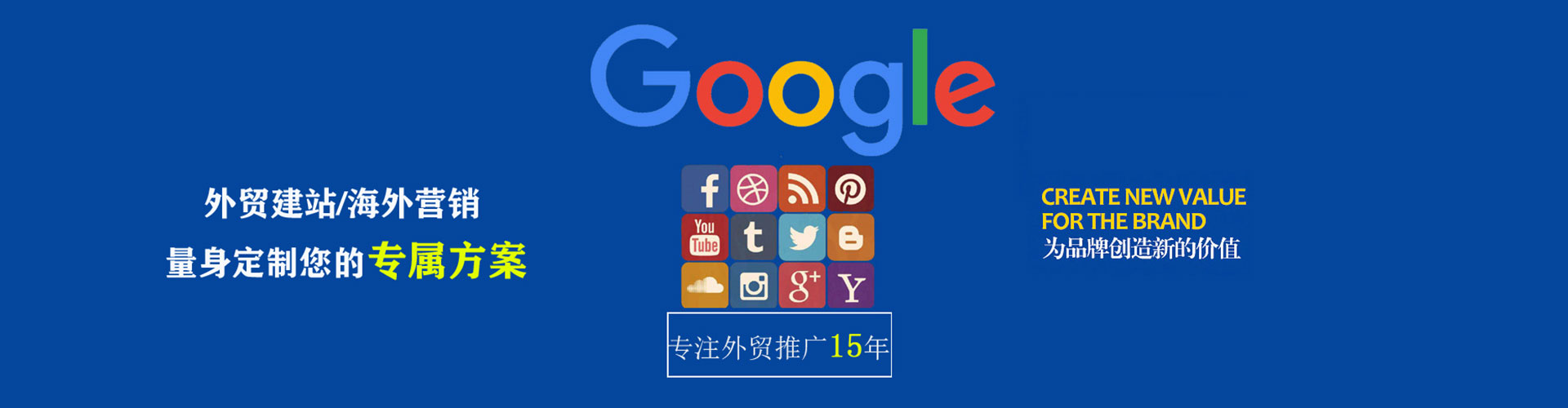 薛城信息流代理