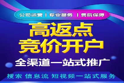 百度竞价推广在医疗行业的赚钱实践