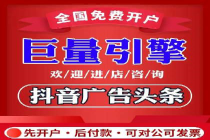 娱乐产业中的信息流代理服务及效果评估